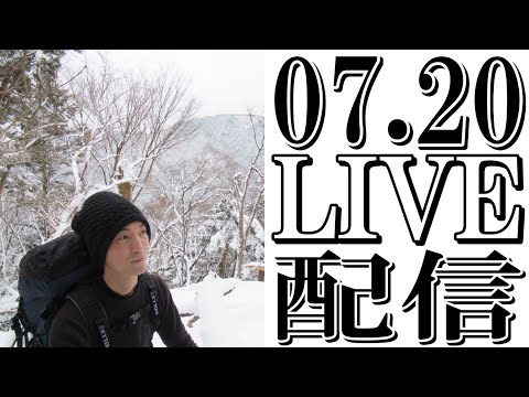 【LIVE配信】7/21 (日) ナイポリ