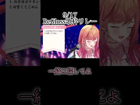 あるものがないにもかかわらずそのままの状態にしている一条莉々華【ホロライブ切り抜き/一条莉々華】 #ホロライブ切り抜き　#一条莉々華　#shorts