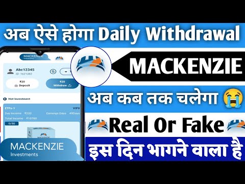 Mackenzie App Withdrawal Problem || Mackenzie Earning App Real Or Fake || Mackenzie App Withdrawal