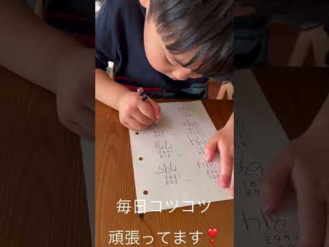 5歳児のお勉強✏️ #公文 #家庭学習 #5歳 #4kids