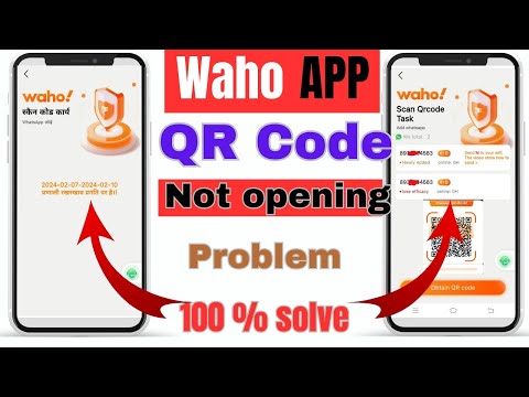 Waho App Code Problem | Waho App New Update | Waho App System Maintenance Update | Waho App Problem