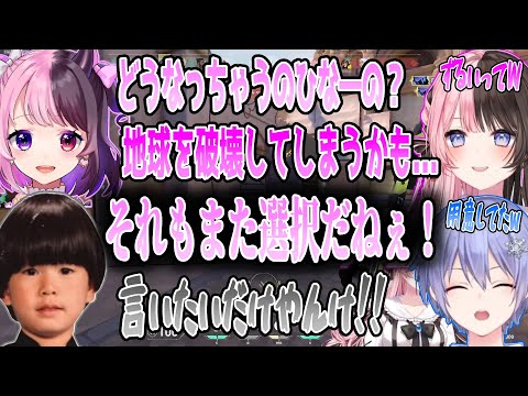 【本番1日目まとめ】橘ひなのを元気づけるためにしっかりと用意していた会話を使っていく天鬼ぷるるwww/白雪レイド kinako トナカイト ade【CRカップ】【切り抜き】【VALORANT】