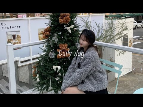 vlog. 바로 오늘 크리스마스이니까~🎄♥️ | 07년생 브이로그 | 연말 브이로그