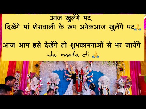 Shardiya Navratri Day 7th||सातवें दिन की जाएगी मां कालरात्रि की पूजा #saptamipuja #navratri2024