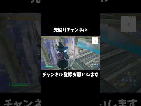 え？え？？え？？？　　ゑ？【フォートナイト/Fortnite】#switch #fortnite #shorts