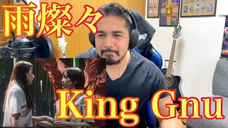 【雨燦々 / King Gnu】Ame Sansan / Reaction Video［海外の反応］［リアクション動画］［メキシコ人の反応］