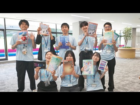 2024年 東海大学 オープンキャンパスPV