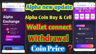 Alpha network new update today | alpha Coin Buy & Call | alpha coin withdrawal process |