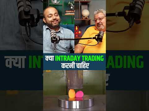 Trading से लाखों कमाएँ या जोखिम उठाएँ? 💸🔥 जानिए सच! 📊 #DeepakWadhwa #StockMarket #TrendingTips