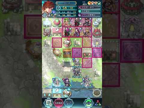 FEH 飛行城戦記　2-6