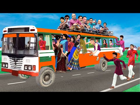 Free Bus Yatra Garib Ladies Ka Free Bus Yatra Hindi Kahaniya Hindi Moral Stories Funny Comedy Video