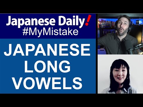 The problem with Japanese long vowels