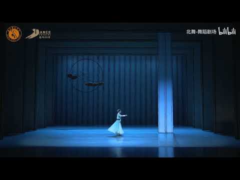 Chinese Dance Drama 中国舞蹈舞剧舞剧《梁祝》完整版