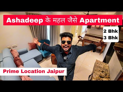 Ashadeep ke 2 BHK , 3 BHK Rainbow APARTMENTS है जयपुर में सबसे बेस्ट | Jagatpura Prime location