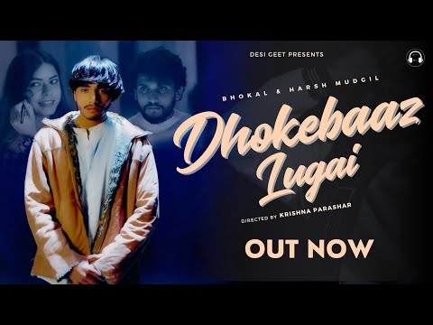 Dhokebaaz Lugai | Harsh Mudgil Ft. Bhokal | Azad Singh Khandakheri | New Haryanvi Song 2024 | Ragini