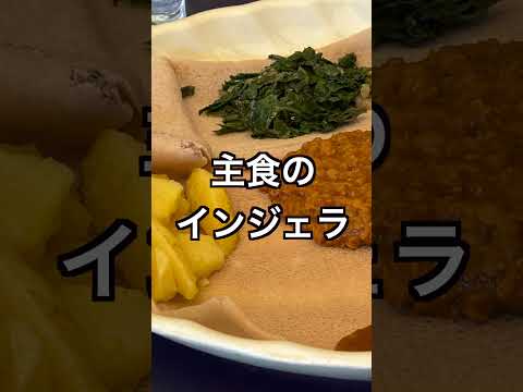 [親子で世界2周目]エチオピア①民族集落への道のり