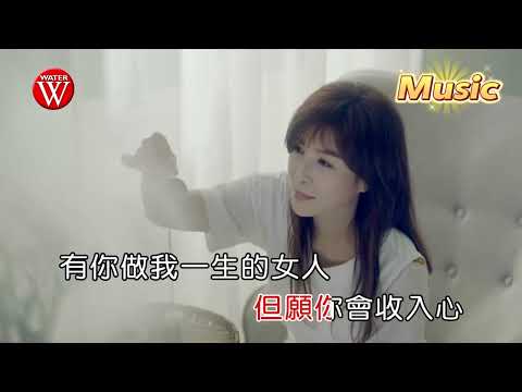 蔡秋鳳+袁小迪- 鴛鴦蝴蝶夢 KTV 伴奏 no vocal 無人聲 music 純音樂 karaoke 卡拉OK 伴唱 蔡秋凤+袁小迪- 鸳鸯蝴蝶梦