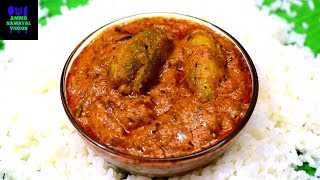 கோவக்காய் கிரேவி மசாலா | KOVAKKAI GRAVY MASALA