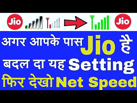 New Secret Setting For jio SuprFast || 100Mb speed ||  new apn settings for jio ||