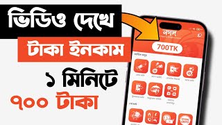 free income Site 2023 in india 500RS pardey payment fast | Best income Site 2023 best earn india