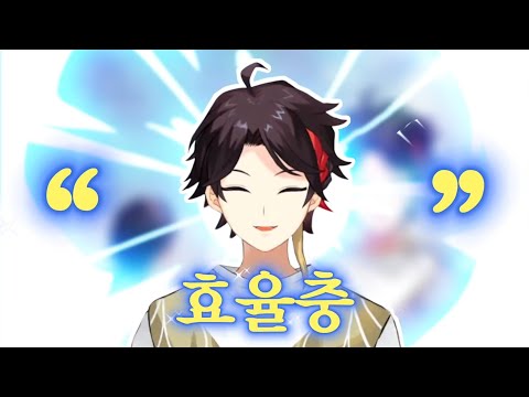 【니지산지】극강의 효율을 추구하는 대문자 T 상담사【사에구사 아키나】