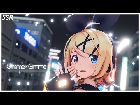 [MMD]Gimme×Gimme / Kagamine Rin Sour Ver x Hatsune Miku Sour Ver PV]