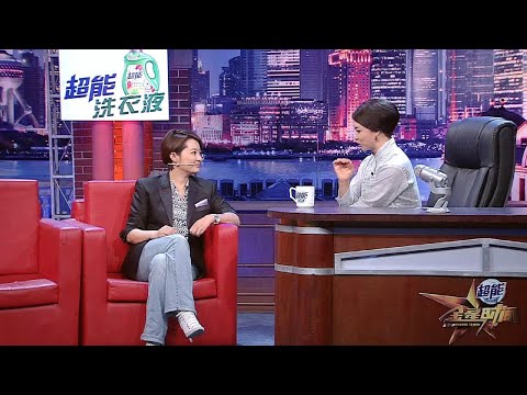 袁立怼金星是真刚！女强人遇女强人真是遇强则强啊！ 丨#金星秀   The Jinxing show 1080p 官方干净版