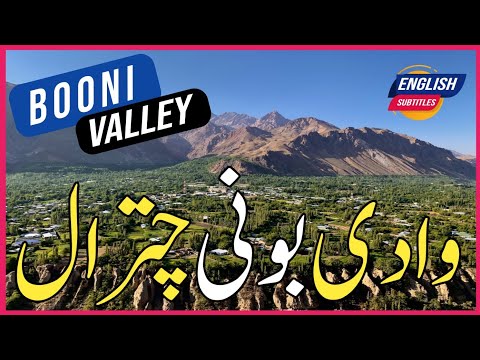 BOONI VALLEY CHITRAL: A Marvelous Place To Visit