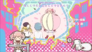 Mahou Shoujo Madoka★Magica - Opening HD