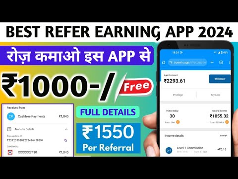 BEST REFFER AND EARN APP 2024 | EARN DAILY ₹1045 FREE | REFER KARKE PAISE KAISE KAMAYE