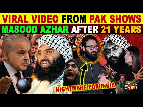 INDIA SLAMS PAK AFTER MASOOD AZHAR’S PUBLIC APPEARANCE | PAK BLUNT REACTION | SANA AMJAD