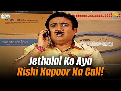 Jethalal Ko Aya Rishi Kapoor Ka Call! | Taarak Mehta Ka Ooltah Chashmah | तारक मेहता का उल्टा चश्मा