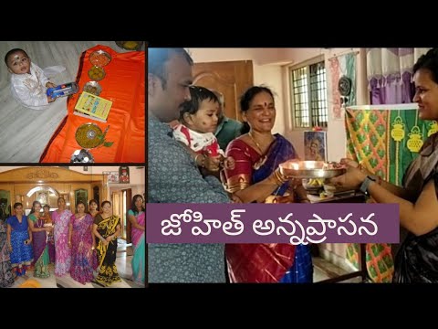 అన్నప్రాసన ఎందుకు చేస్తారు?#annaprasanaceremony #annaprasanna