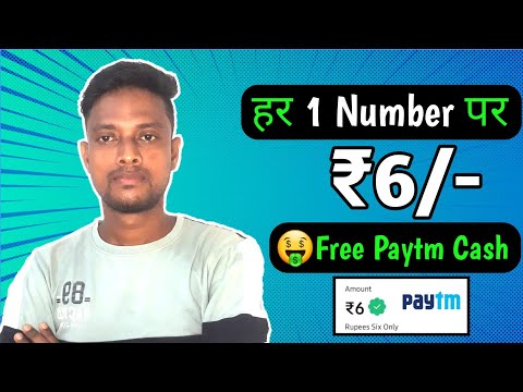 🤑BEST SELF EARNING APP | EARN DAILY FREE PAYTM CASH WITHOUT INVESTMENT | NEW EARNING APP TODAY 2023