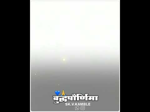 26 मे 2021 बुद्धपोर्णिमा निमित्त हार्दिक शुभेच्छा Whatsapp Status 2021💙🙏💐