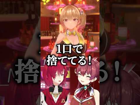 バニーガーデンの闇に気付いてしまうアンマリ【ホロライブ切り抜き/宝鐘マリン/アンジュ・カトリーナ】