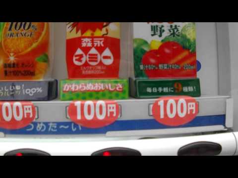 牛乳パックの形をしている自販機