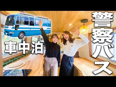 Car Camping in an Old Police Bus!!!