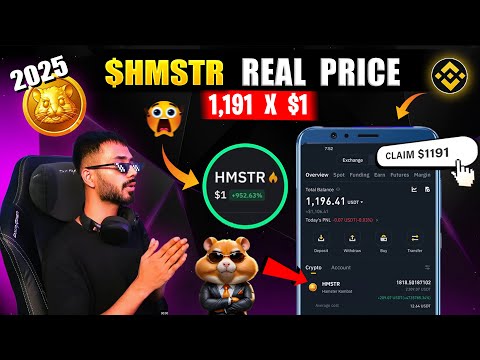 $HMSTR 1$ PRICE IN 2025 😱 || HAMSTER KOMBAT WITHDRAWAL || REAL PRICE 1 HMSTR || HOLD OR SELL ?