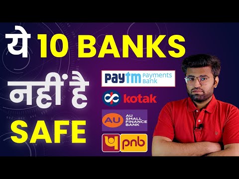 Is Your Money Safe in Banks? Types of Banks in India | Different Types of Banks Explained