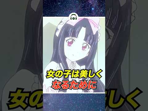 ㊗️194万再生！最短で美しくなる方法