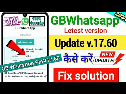 GB WhatsApp Update Kaise kare 2024 | GB WhatsApp v17.60 Update | GB WhatsApp Update 2024 New Version