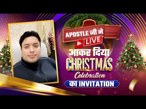 CHRISTMAS INVITATION 2024 | Apostle Ji Came Live To Invite You All For #christmascelebrations | ANM