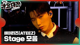 에이티즈(ATEEZ) - Jingle Bell Break-In + Ice On My Teeth #2024SBS가요대전