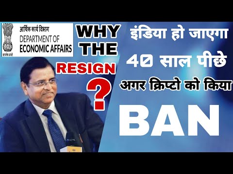 Kyu Mr. Garg Kar Rhe Hai Resign | India 40 Saal Piche Ho Jayega Agr Crypto Ko Kiya BAN |