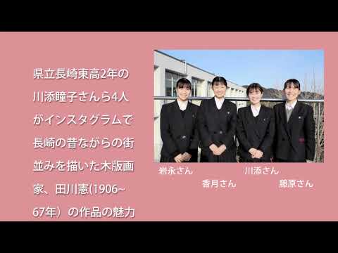 高校生の“取材”に同行！版画家・田川憲と銘菓「南蛮おるごおる」