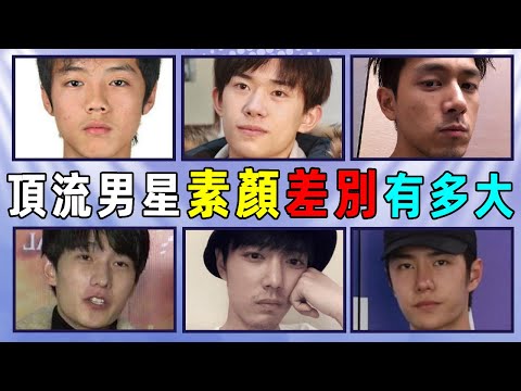 The same is the top male star without makeup  but the result is ”very different”! His face is full