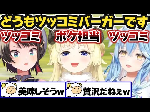 【角巻わため】ラミィはスバルのツッコミが目標と聞いて大興奮のわため【ホロライブ切り抜き】