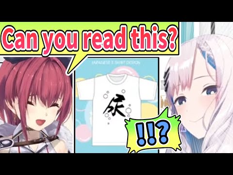 Marine Asks Difficult Kanji Question to Reine [ENG SUB] Hololive