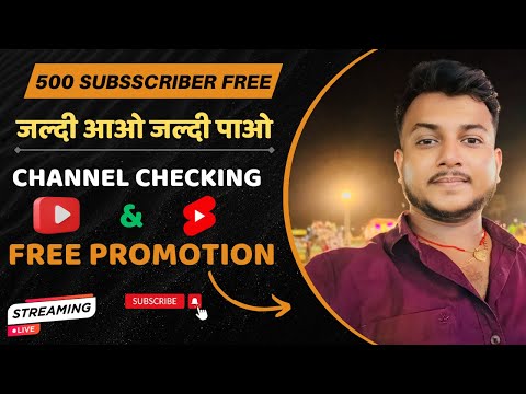 Live Channel Checking And Free Promotion | Fast GROW YouTube Channel & Earn Money - Chandan Singh 🔥